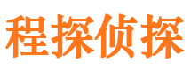 东区捉小三公司